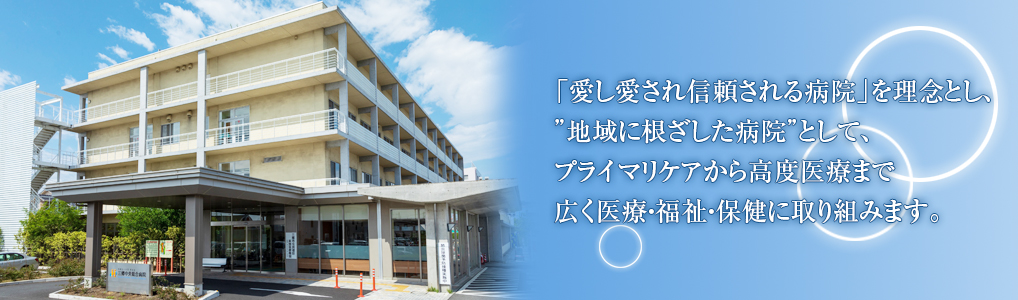 総合 クラスター 青梅 病院 青梅市立総合病院、クラスター発生で対策本部設置東京都派遣の実地疫学調査チームが検証・指導も