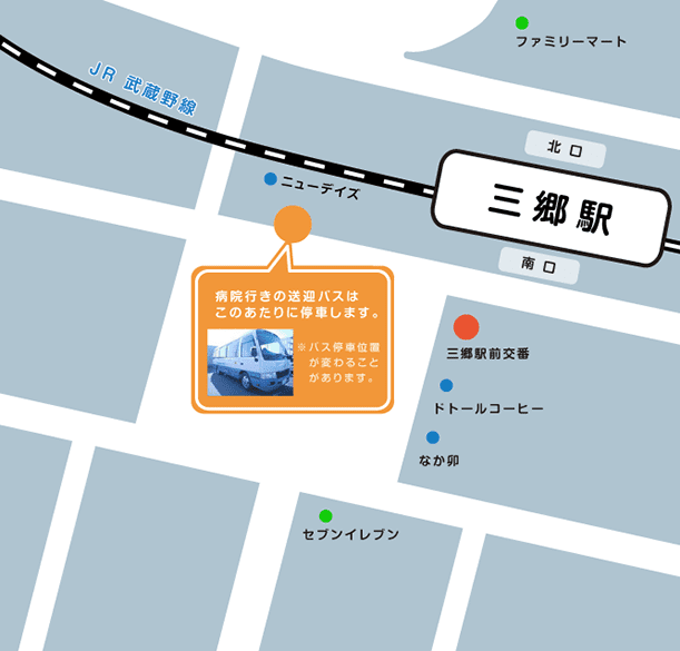 無料送迎バスの停車場所