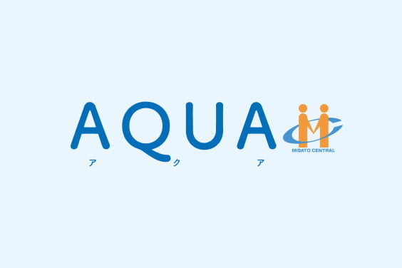 広報誌AQUA